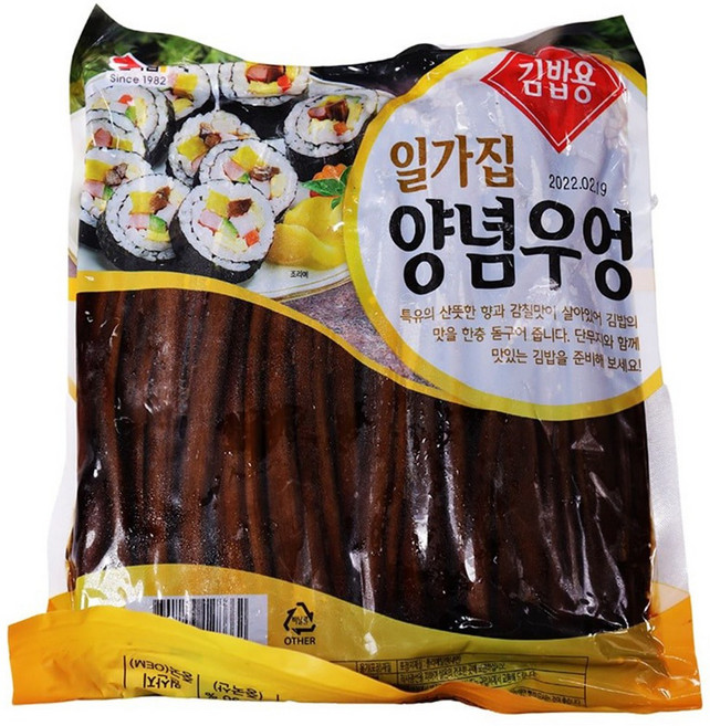 일가집 김밥용 양념우엉 1kg, 1개, 1개입