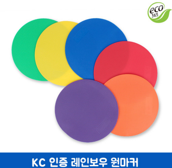 [KC인증 국내생산] 레인보우 원마커세트 6개입1세트 25cm 학습교재용 원마커10개 원마커30개