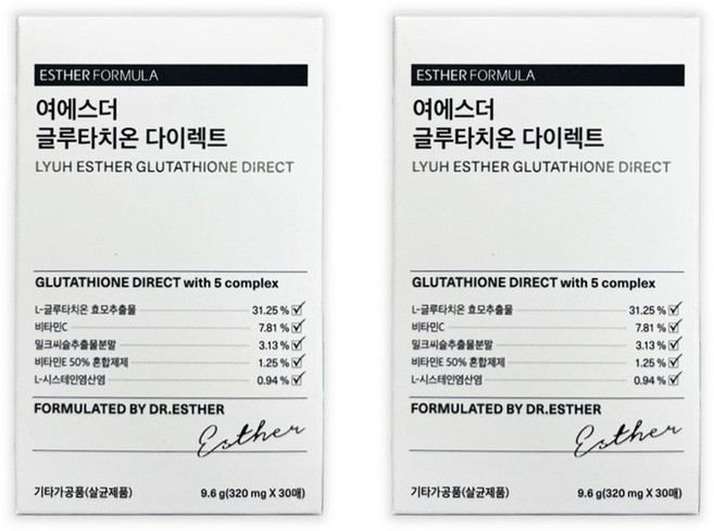 에스더포뮬러 여에스더 글루타치온 다이렉트 필름 30p, 9.6g, 2개
