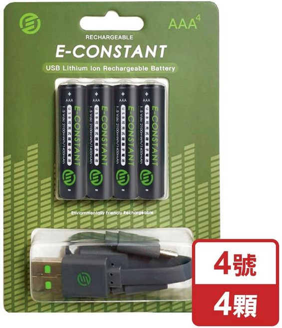 恆旭 免充電座鋰離子充電電池, 1個, 4號電池(4顆), 4個裝