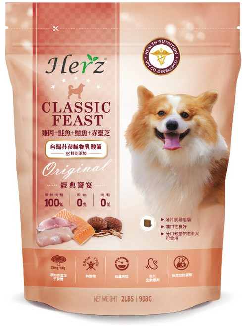 Herz 赫緻 低溫烘培 鮮肉狗糧 (牛肉鴨肝口味), 1個, 赫緻饗宴狗糧-雞+鮭+鯖魚+赤靈芝 2磅