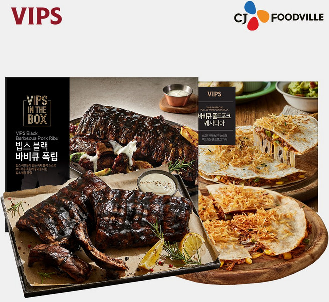 [VIPS] 빕스 블랙 바비큐 폭립 +바비큐 풀드 포크 퀘사디아, 450g, 1