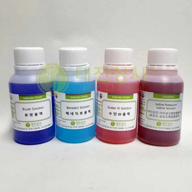 영양소검출 시약 4종세트 - 쿠팡