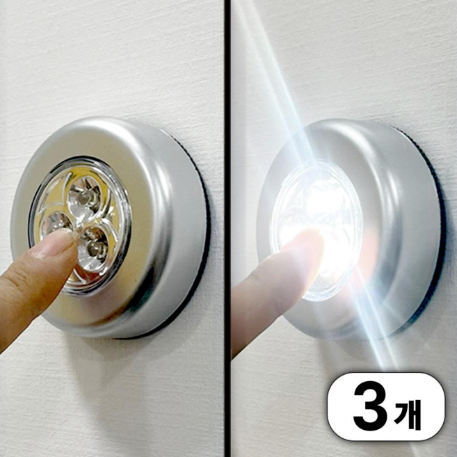 3개세트 필모어 오래가는 LED 터치 라이트 무드등 수면등 테이프 포함, 실버-하얀빛
