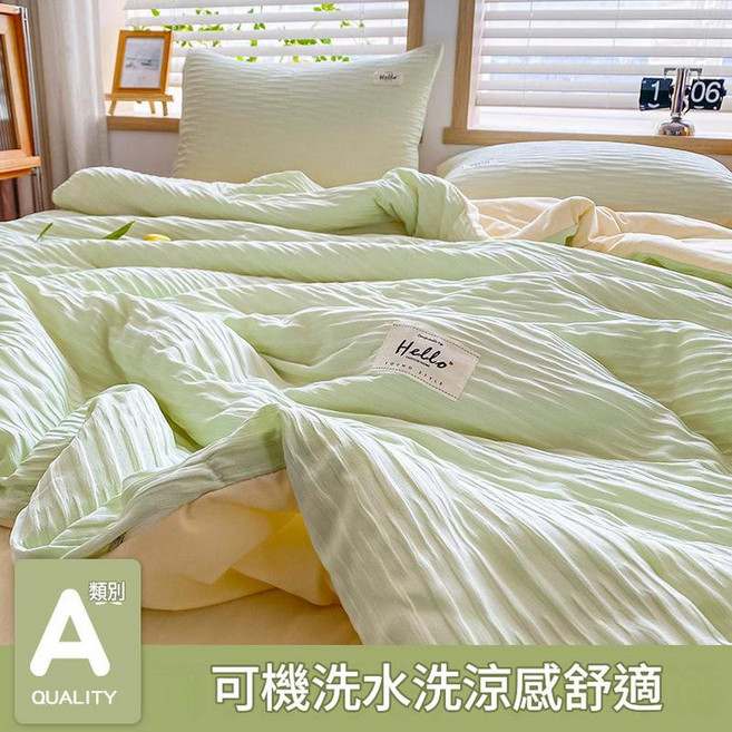 Hello 夏季空調被四件套 泡泡紗水洗棉 涼感舒適 A類母嬰級布料