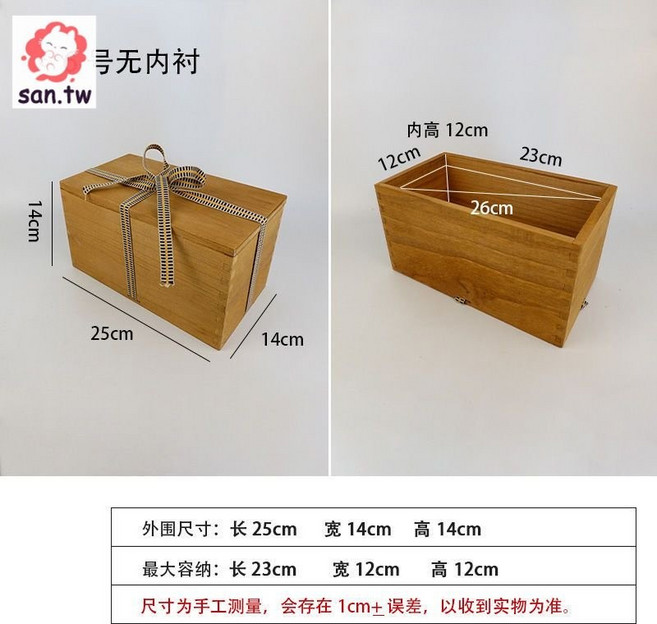 快樂萌寵 寵物骨灰盒 實木松木 可刻字 貓咪 狗狗 火化 骨灰罈 罐 小棺材, 1個, 6號無內襯 送拉菲草