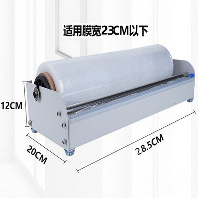업소용 거치대 효율적인 가게 홀더 랩커터기 30CM, 폭 20 이내의 랩핑 필름에 적용, 1개