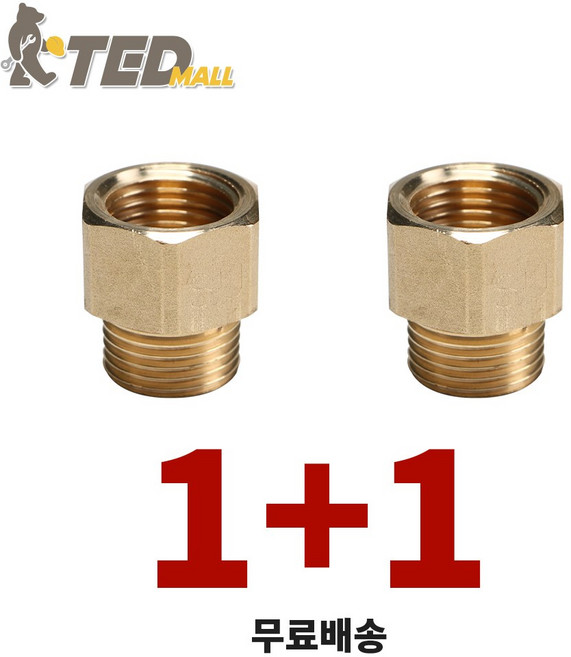 [TED MALL 1+1] 신주 황동 서비스 니플 레듀샤, 2개