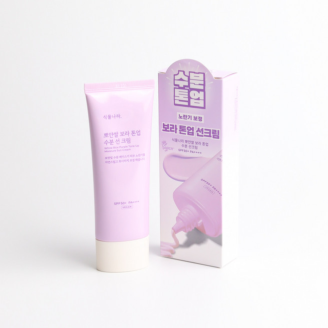 식물나라 뽀얀쌀 보라 톤업 수분 선크림, 1개, 100ml