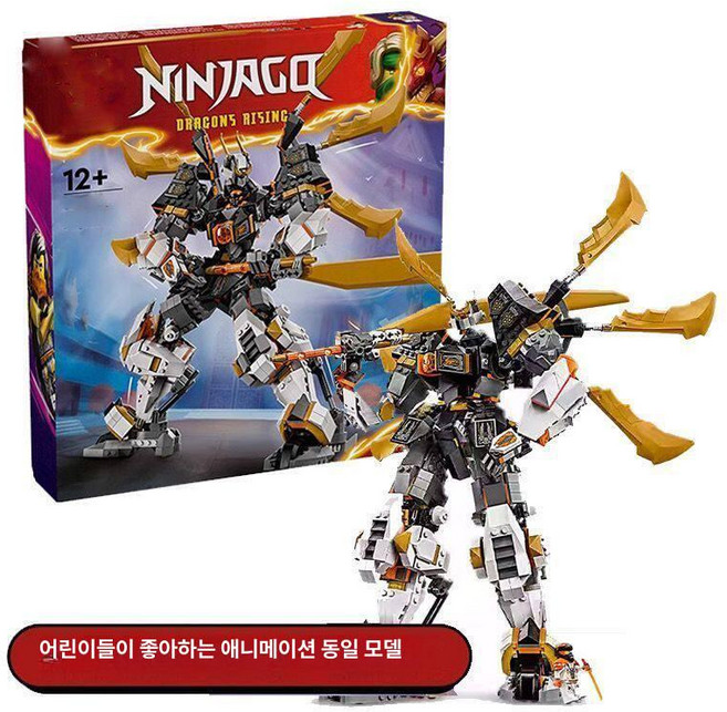 닌자고 타이탄 콜의 드래곤 호환 블록 조립 선물, 1개