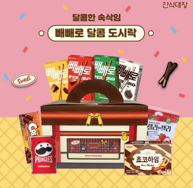 [간식대장] 피크닉박스 빼빼로 과자선물세트, 피크닉박스빼빼로, 1세트