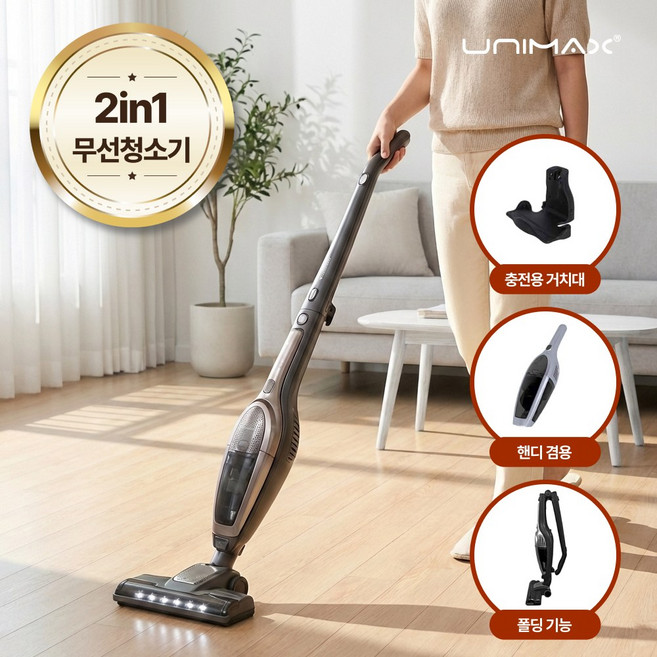 유니맥스 코드리스 무선 진공청소기, 블랙, UVC-1894