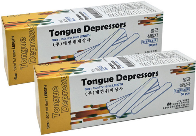 설압자 일회용 나무 혀누르개 100pcs 멸균 개별포장 병원 의료 진료용 왁싱 막대 우드 스틱 스파츌라, 2개, 혀누르개/DHTD-02