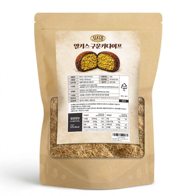튀르키예산 알키스 구운 볶은 카다이프 면, 500g, 1개