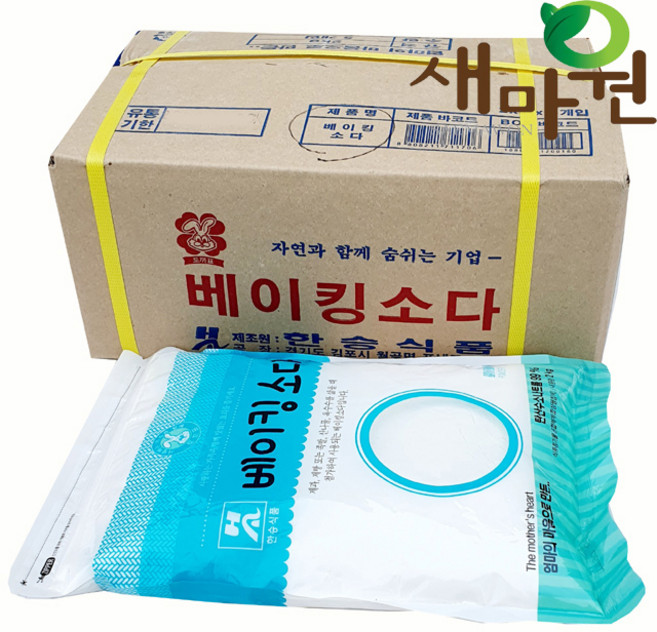새마원 베이킹파우더 베이킹소다 제빵, 5개, 2kg