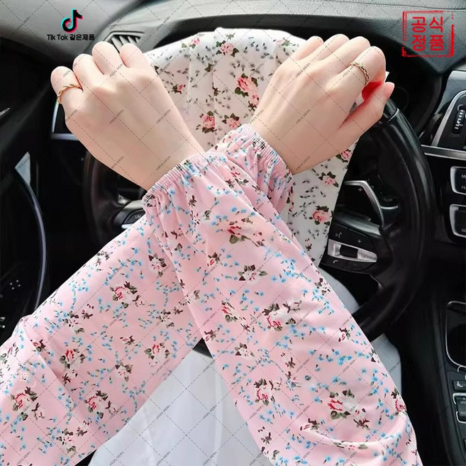 adai-51 트랜드 플라워 아이스 암슬리브 자외선 차단 시원한 여름 (하네르 유한회사 Co. Ltd.), 모든 야드, 핑크색, 2세트