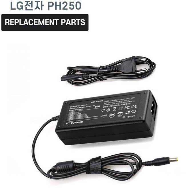 LG전자 PH250 빔프로젝터 호환 충전기 어댑터 아답타