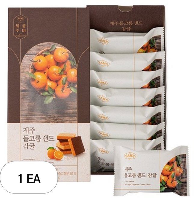 제주 돌코롬 샌드 감귤 7p, 140g, 1개