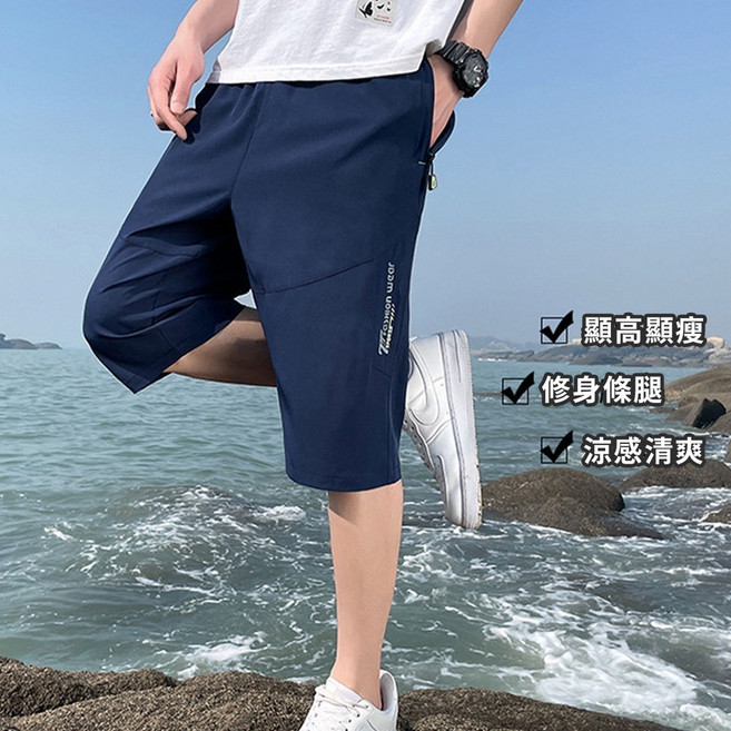 7 Fashion wear 涼感褲 男生運動休閒七分褲