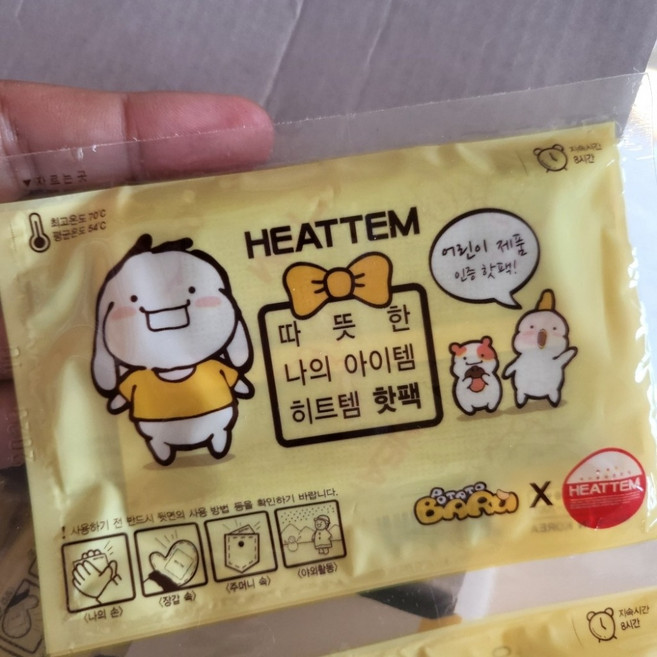 히트템 바루 핫팩 미니형 아동용 40개 어린이용, 11개