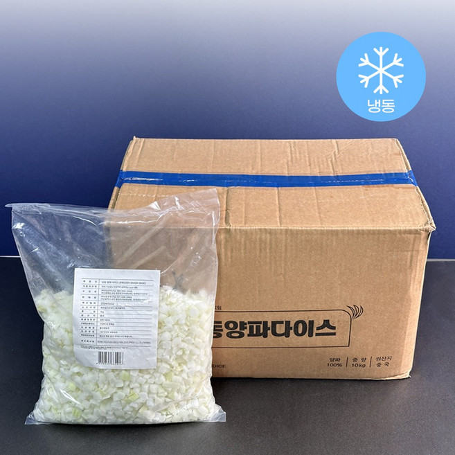 [굿챈스]냉동양파다이스 (1kg x 10개입) 다진양파 양파채 업소용 벌크, 1박스, 10kg