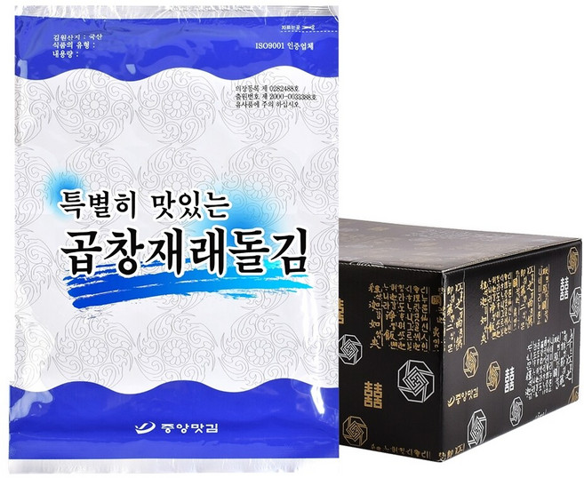 중앙맛김 보령 대천김 특별히 맛있는 곱창 재래 돌김 전장김 5봉/조미김, 5개