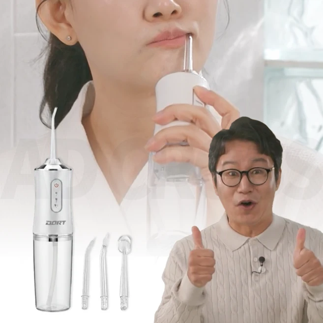 [인포벨]TV홈쇼핑정품 애드크로스 심현섭 독일 도르트 쏘고쏘고 워터 구강세정기 휴대용 충전 물치실 치아관리, 1세트 - 쿠팡