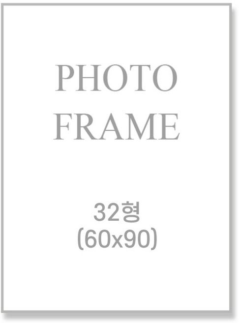 레디박스 고급 슬림 알루미늄 벽걸이 액자 프레임, 실버, 1개