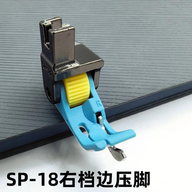 플라스틱 롤러 스톱 노루발 플레이트 컴퓨터 박음질 재봉틀, 1개, 색상: 2. Right-1-16