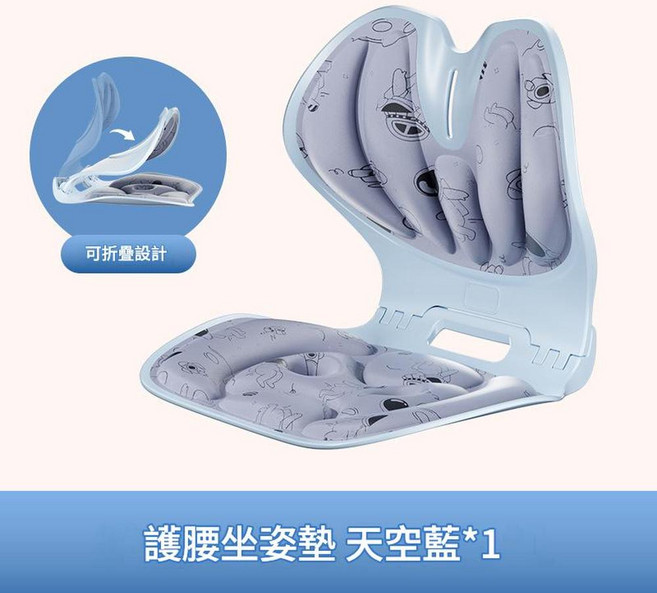 昌峰 可折疊護腰坐墊 承重300斤, 019款坐姿椅 卡通灰1個, 1件