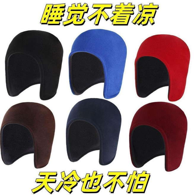 老人專用睡帽 秋冬雙層加厚防風護耳雷鋒帽
