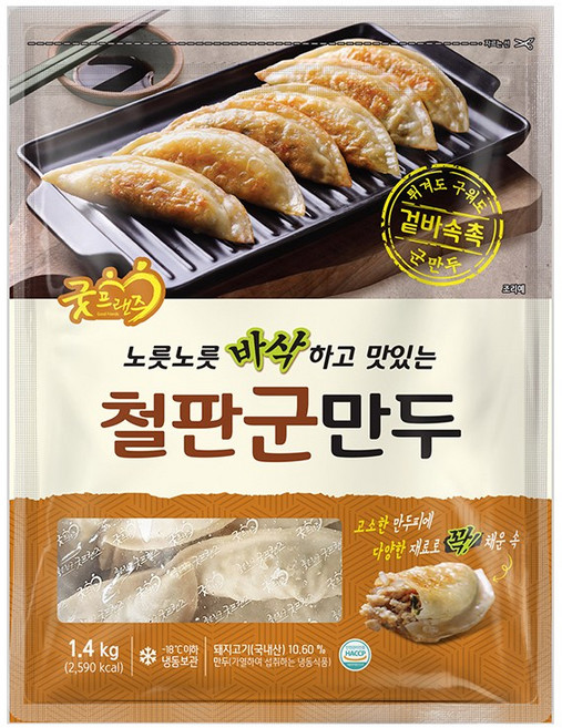대용량 에어프라이어 만두 굿프랜즈 철판군만두 1.4kg, 1