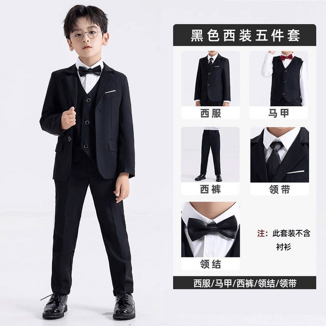 兒童西裝套裝男童西服, 1個, 黑色外套+褲子+馬甲+領結領帶120cm，建議體重37-43斤