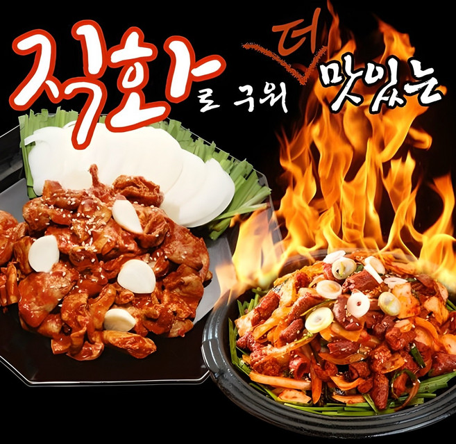 [1+1특가행사] 곱창 200g(1+1) 총400g / 직화로 직접구운불맛 /소문난 양념곱창 / 맛없다면 무료반품, 2개, 200g