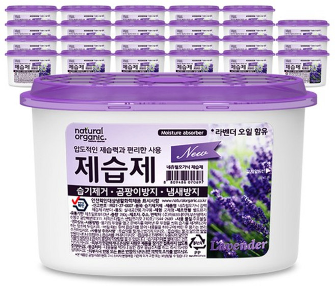 네츄럴오가닉 라벤더 퍼퓸샤워 제습제 대용량, 280g, 24개