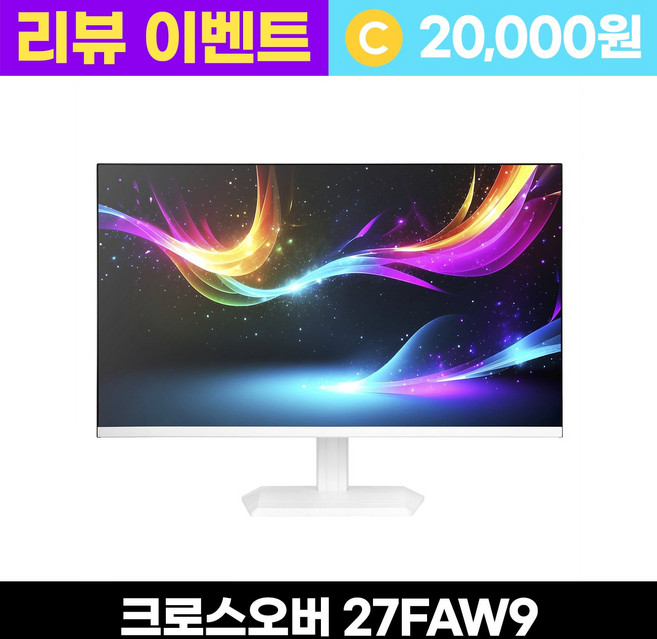 크로스오버 27FAW9 FAST-IPS 180 화이트 USB-C Ai게이밍 27인치 모니터, 27FAW9 [일반], 68.6cm
