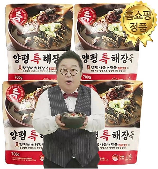 [큰아들집] 이용식 양평 특해장국 700gx4팩 서울 해장국 즉석국, 700g, 8개