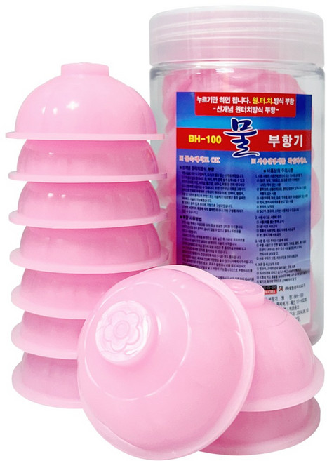 YS 국산 실리콘부항기 물부항 수동부항, 10개