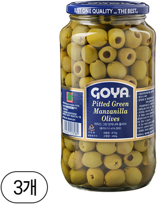 고야 대용량 피티드 그린 만자니야 올리브, 3개, 875g