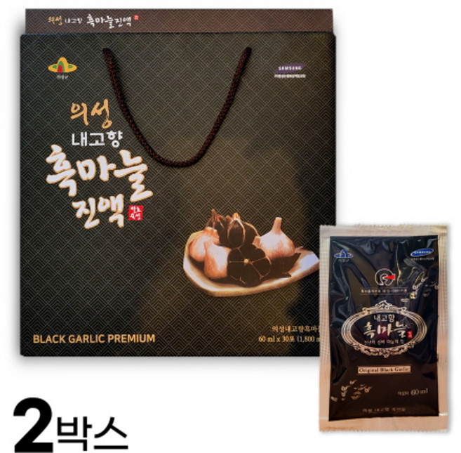 국내산 토종마늘 발효 숙성 100% 의성 흑마늘 즙 농축 진액 발효흑마늘 흑마늘선물세트, 2개, 1.8L