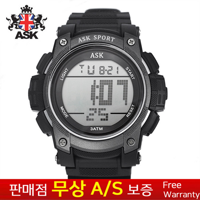[ASK 에스크][무상AS] 남성남자군인군대용 우레탄밴드 스포츠 아웃도어 전자손목시계 SK338K