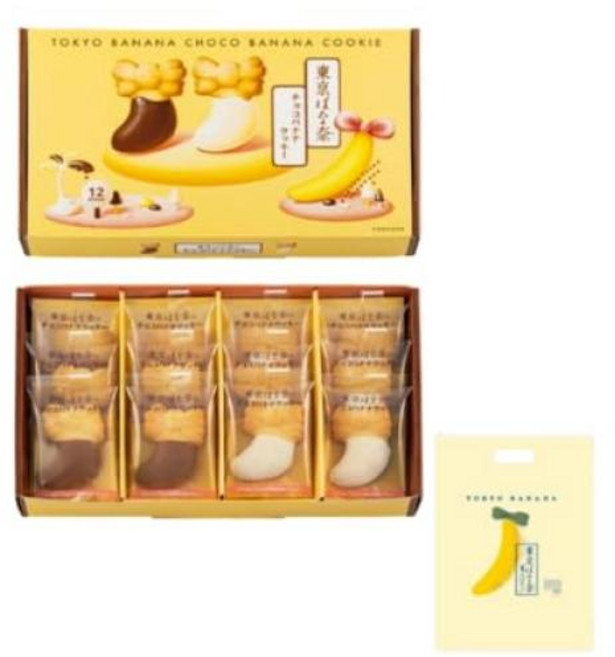 [ ] 12 핸드백 봉투 포함 도쿄 바나나 도쿄 바나 나 기념품 도쿄 초코 바나나