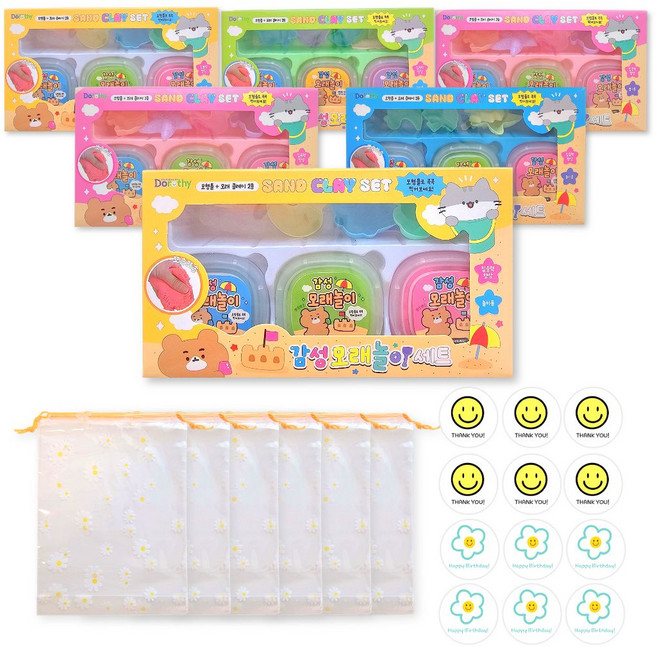 [미포리댁] 생일 답례품 선물 모래놀이 구디백 세트 장난감, 6개, 모래놀이(혼합색상)+데이지 조리개 세트