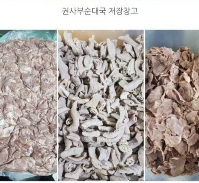 국내산 사태슬라이스2kg 업소용 국밥재료 3mm 절단제품, 머릿고기슬라이스, 2kg, 1개