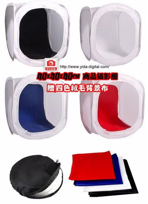 YiDA 柔光攝影棚 網拍攝影棚 集中測光, 1個, 60*60*60cm