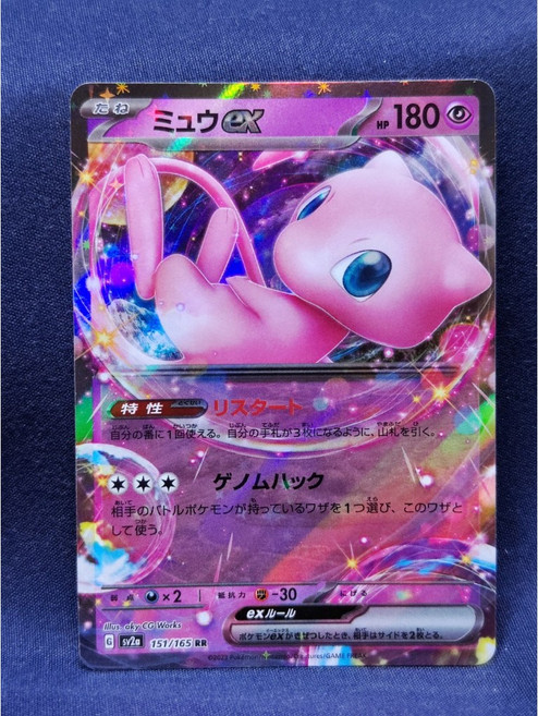 日玩堂 日版【sv2a】超夢 Mew ex RR 151/165 寶可夢卡牌 日文版, 1個