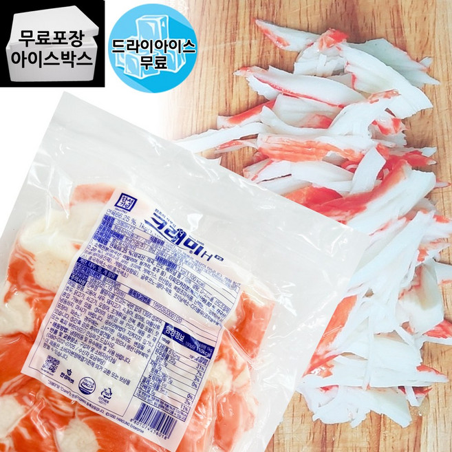 한성 크래미F 1kg 샐러드용 게맛살, 1개