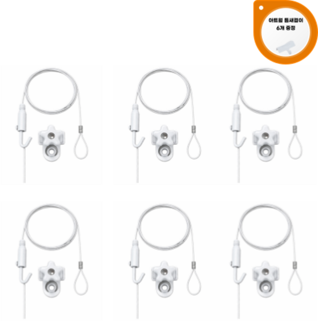 굿즈팡팡 무타공 못없이 액자걸기 못없이 설치하는 와이어 시계걸이, 화이트, 6개