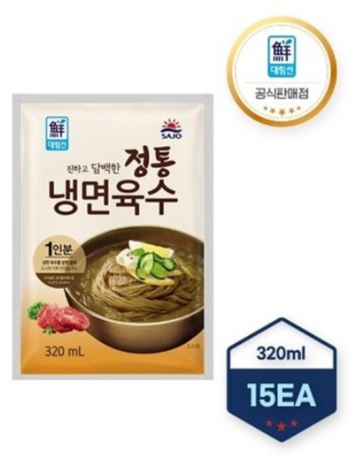 대림선 소고기 냉면육수, 320g, 15개