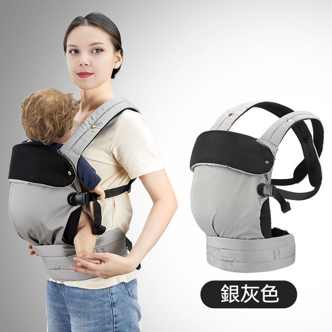 寶寶揹帶 嬰兒雙肩背巾 嬰兒外出前抱式減壓背巾, 灰色